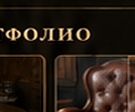 Диваны