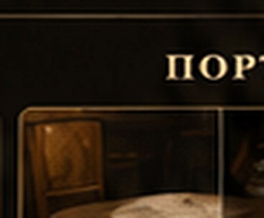 Столы